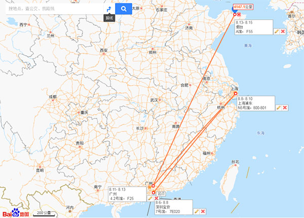 iHF合發(fā)齒輪展會(huì) iHF合發(fā)齒輪