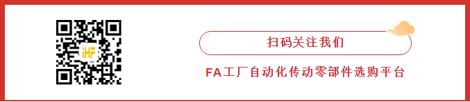 iHF合發(fā)傳動(dòng) iHF合發(fā)傳動(dòng)