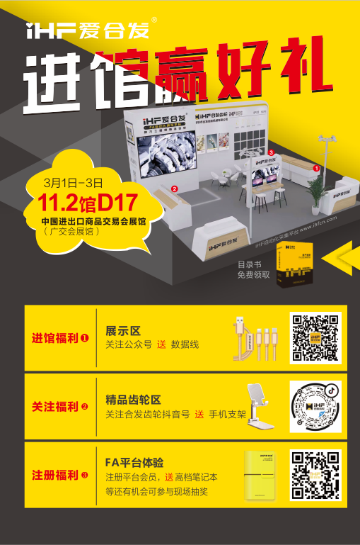 廣州SIAF自動化展 廣州SIAF自動化展