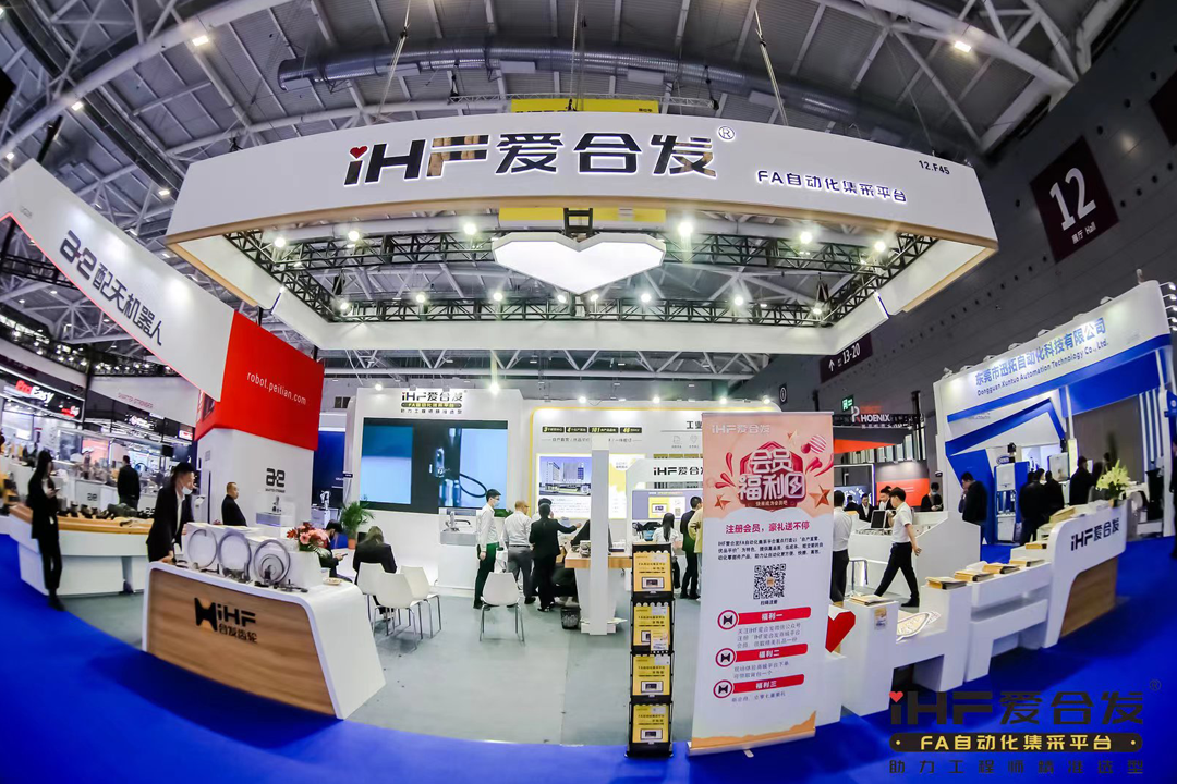 FA自動(dòng)化一站式采購(gòu)平臺(tái)