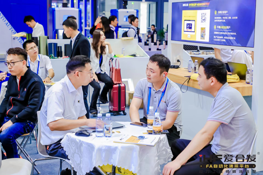 FA自動(dòng)化一站式采購(gòu)平臺(tái)