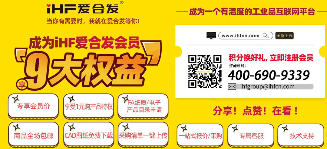 FA工廠自動(dòng)化零件集采平臺(tái) FA工廠自動(dòng)化零件集采平臺(tái)