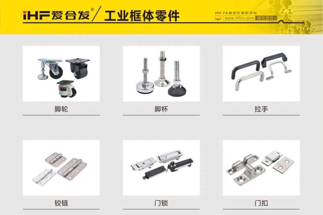 FA工廠自動(dòng)化零件集采平臺(tái) FA工廠自動(dòng)化零件集采平臺(tái)