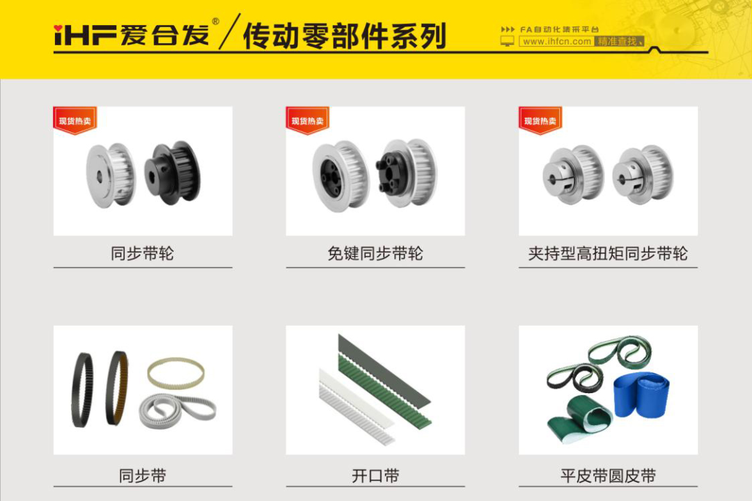 FA工廠自動(dòng)化零件集采平臺(tái) FA工廠自動(dòng)化零件集采平臺(tái)