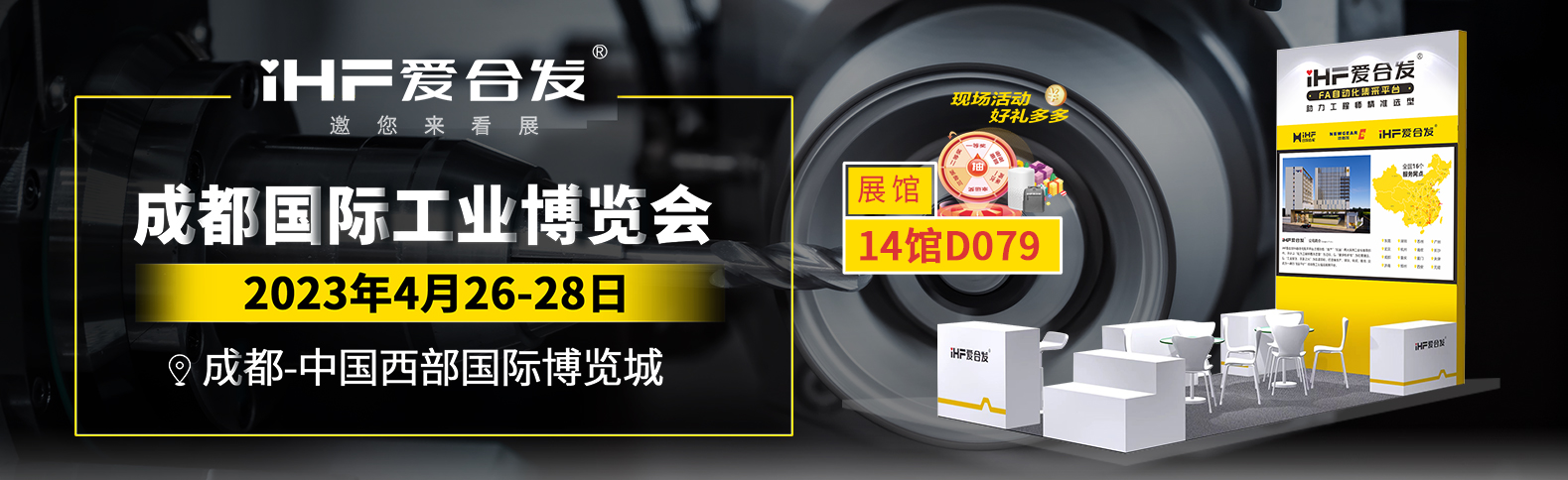 FA自動化集采平臺 FA自動化集采平臺