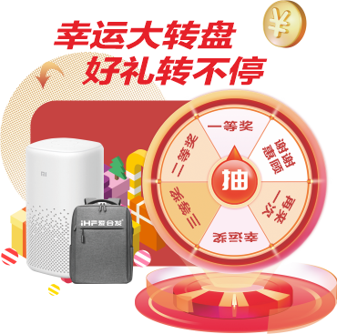 FA自動化集采平臺 FA自動化集采平臺