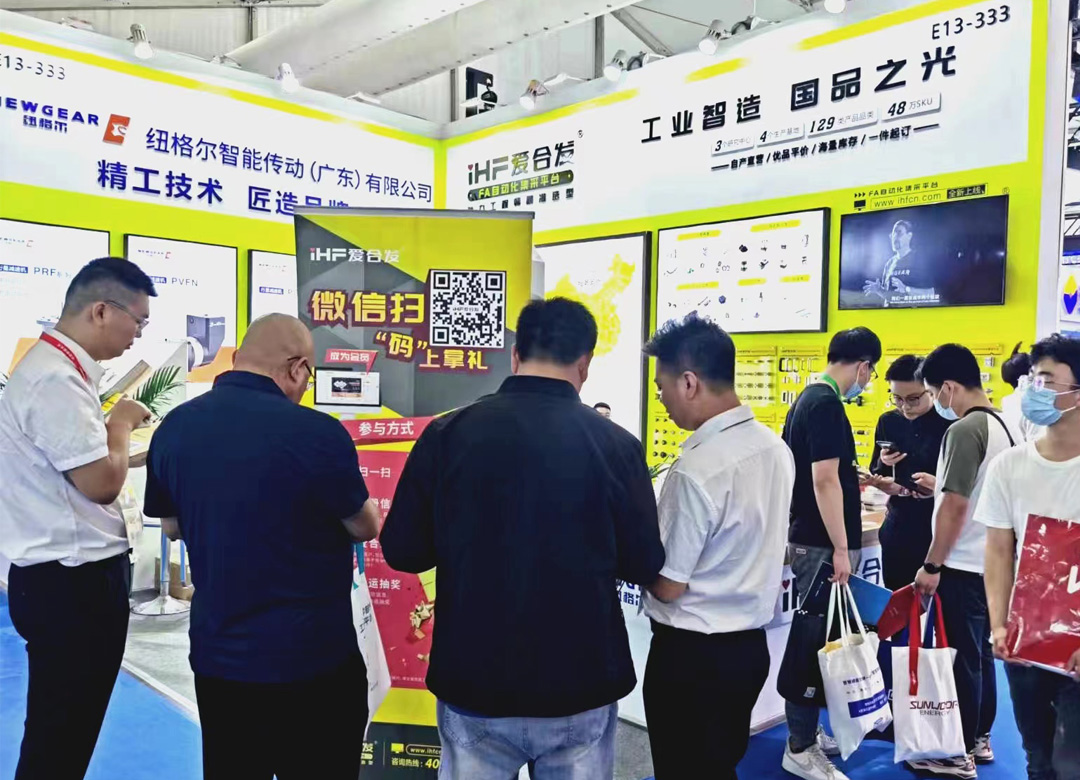 FA傳動配件平臺 FA傳動配件平臺