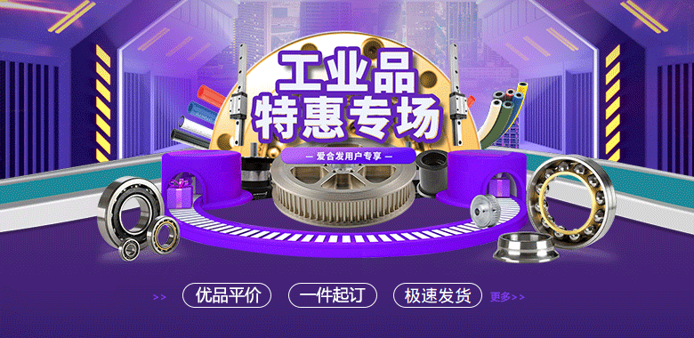 「注冊會員」1元專享購，多重壕禮等你領~