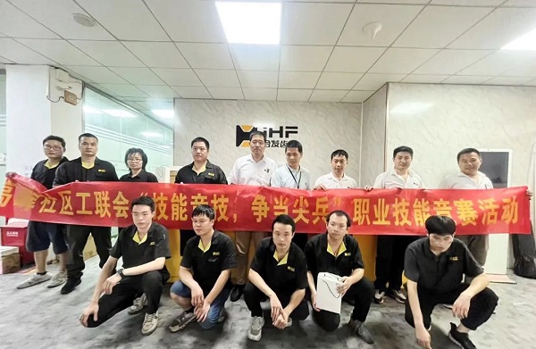 人才培養(yǎng) | 合發(fā)齒輪2023年度技能等級(jí)考核圓滿(mǎn)結(jié)束