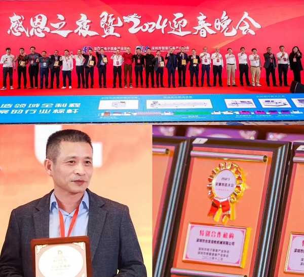 先進(jìn)制造成長記 | 勇立潮頭，樹立傳動(dòng)企業(yè)數(shù)字新標(biāo)桿