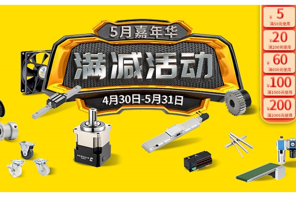 iHF愛合發(fā)5月嘉年華活動(dòng)來襲！