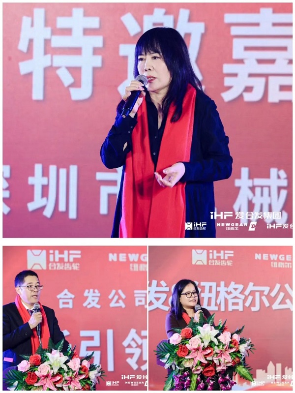 合發(fā)齒輪喬遷及2024年集團年會 合發(fā)齒輪喬遷及2024年集團年會