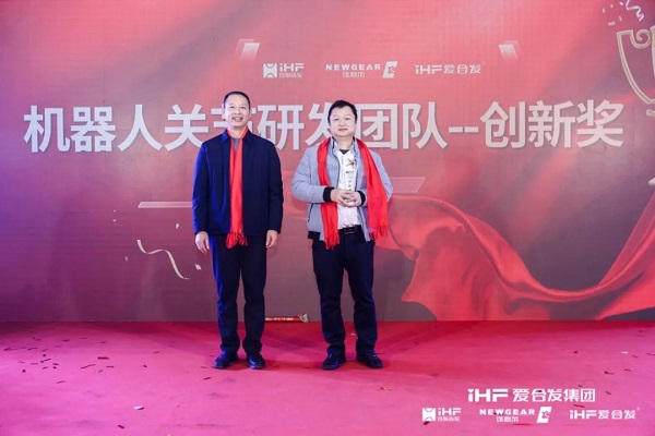 合發(fā)齒輪喬遷及2024年集團年會 合發(fā)齒輪喬遷及2024年集團年會