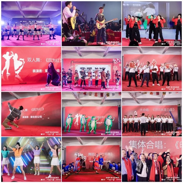 合發(fā)齒輪喬遷及2024年集團年會 合發(fā)齒輪喬遷及2024年集團年會