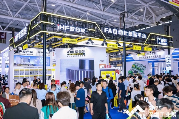 iHF愛合發(fā)集團(tuán)深圳工業(yè)展丨出門在外，名聲都是靠自己掙的